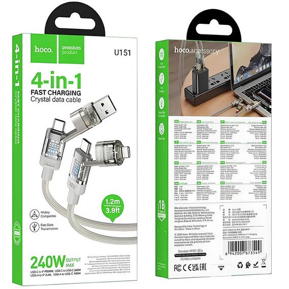 Дата кабель Hoco U151 Goldsmith 4in1 Type-C to USB/Type-C to Lightning 240W (1.2m) Gray | Зображення 3