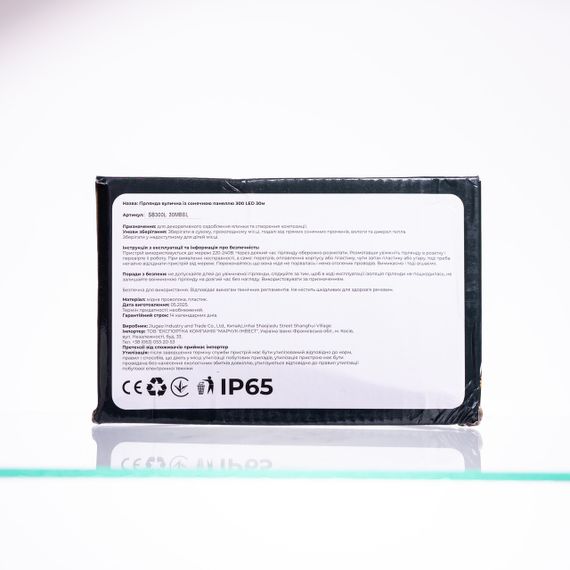 Новорічна гірлянда вулична 30 м 300 LED з сонячною батареєю чорний провід Синій SB300L30MBBL | Зображення 5