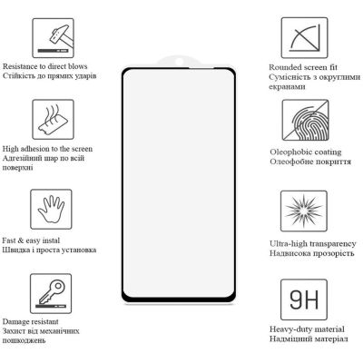 Стекло защитное Drobak Anty Spy Samsung Galaxy A54 (Black) (535337) | Зображення 3