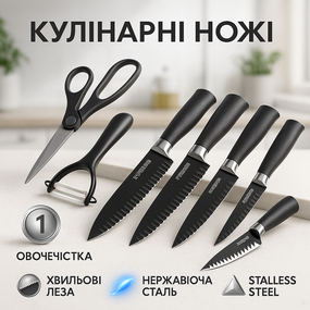 Кухонний набір ножів для нарізання, Топ кращих ножів для кухні Комплект гострих кухні KZ-29