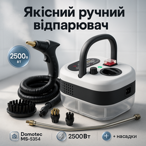 Ручний парогенератор для прасування, Відпарювач для одягу з швидкою подачею пари, Ручний ополіскувач YJ-90