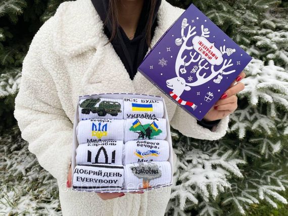 Новорічний подарунковий Бокс чоловічих патріотичних шкарпеток на 8 пар 40-45 р | Зображення 3
