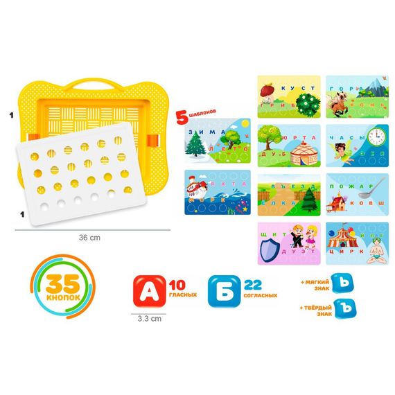 Игрушка "Мозаика ТехноК", арт.8218TXK | Зображення 4