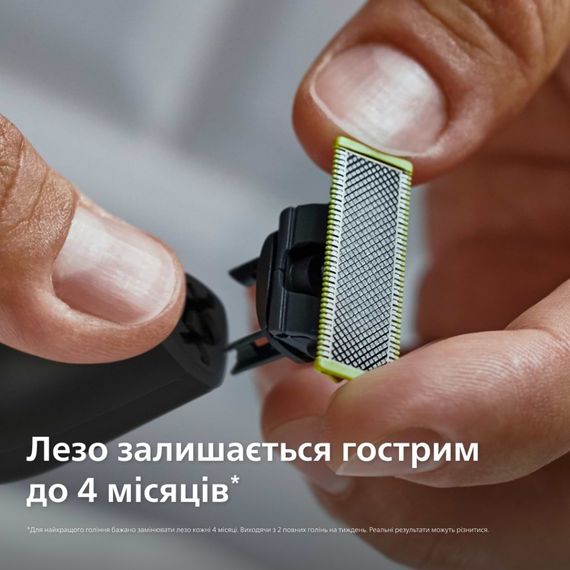 Електробритва Philips QP6506/15 OneBlade Pro (QP6506/15) | Зображення 6