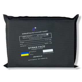 Балістичний пакет BP170x120 Клас 1