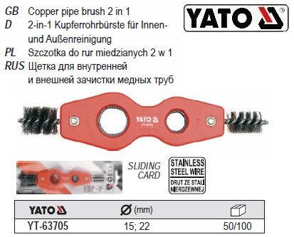 Щетка YATO Польша для внутренней внешней очистки труб ØØ=15, 22 мм YT-63705