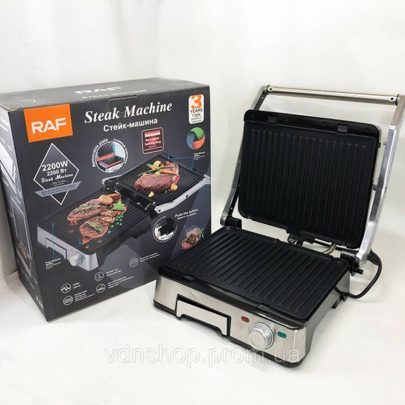 Електрогриль притискний на 2 котлети, Мультипекар гриль, Гриль барбекю контактний PA-45 | Зображення 3