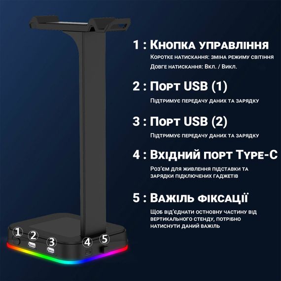 Мультифункциональная подставка для наушников / гарнитуры Digital Lion G1, с RGB подсветкой и 2 портами USB | Зображення 6