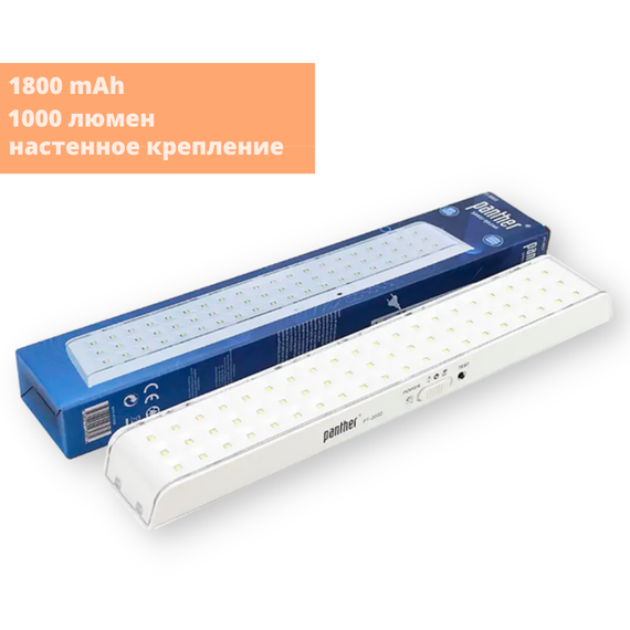 Світильник аварійний акумуляторний 60 LED (світлодіодний ліхтар) Panther PT-3002 із двома режимами світла білий (PT-3002_720) | Зображення 1