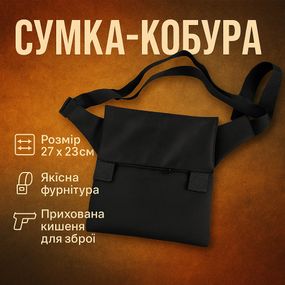 Сумка пояс плече чоловіча тактична, Багатофункціональна тактична сумка Нагрудна розвантаження NE-50