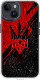 Чохол на iPhone 14 Герб v4 "5293pm-2648-24368"