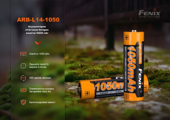 Акумулятор Fenix ARB-L14-1050 | Зображення 8