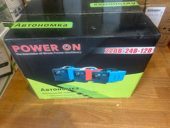 Автономный дизельный универсальный обогреватель POWER ON KD12-9-2 12,24,220 В 5кВт | Зображення 5