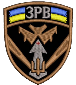 Шеврон Зенітно Ракетні Війська