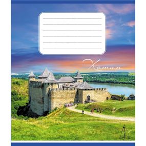 Зошит учнівський "Небо над містами України" 036-570045K-2 в клітинку, 36 аркушів