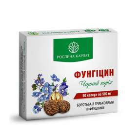 Фунгіцин Дієтична добавка капсули №60