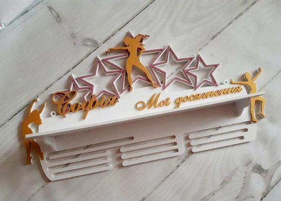 Медальниця танці, іменна з поличкою, дерев'яна, тримач для медалей, медальниці