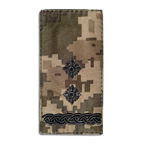 Шеврон IDEIA 86845 Україна 5*10  сержант Хакі