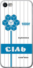 Чехол на iPhone SE 2020 Соль UA "5625u-2013-17620"