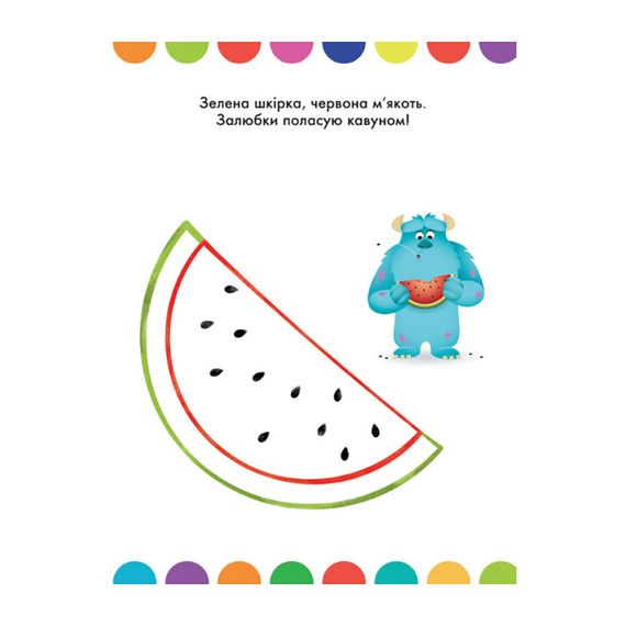 Disney Маля. Моя перша кольоровка "Олаф" Ранок 1427008 з наклейками | Зображення 2