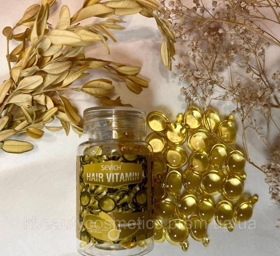 Вітамінні капсули для відновлення волосся Sevich Жовтий