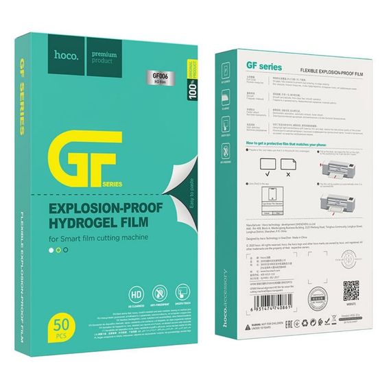 Плівка для плотера XPRO HOCO GF006 (50шт.) прозора (MAW-41489_2888) | Зображення 4