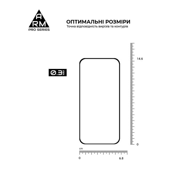 Скло захисне Armorstandart Pro Apple iPhone 17 Pro (ARM86412) | Зображення 2