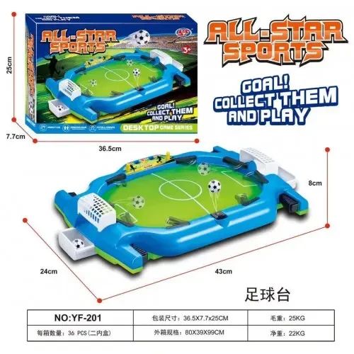 Настольная интерактивная игра футбол Football Champions YF-201 hразвивающая | Зображення 1