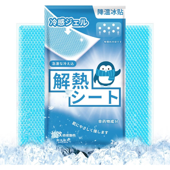 Пластир від температури для дітей та дорослих, при застуді, головному болі, лихоманці або перегріві 10шт в упаковці | Зображення 1