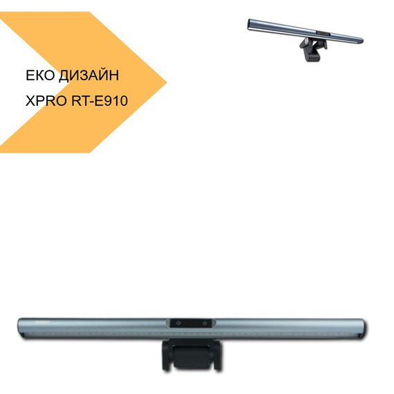 Лампа-Скринбар Eко дизайн XPRO RT-E910 Lightsee series (39237-01_991) | Зображення 1