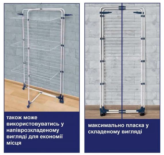 Сушарка для білизни підлогова Casa Si Athletic 4 White (CS92186E04) | Зображення 6