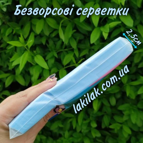 Голубые безворсовые салфетки 500шт (толщина пачки 2,5см)