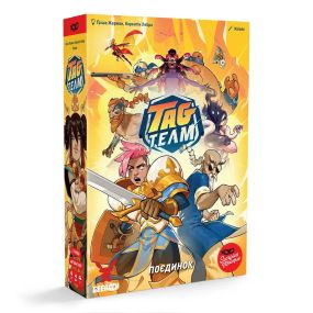 Настольная игра Tag Team. Поединок