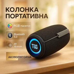 Світлова bluetooth колонка з хорошим звуком TG657, Колонка з підсвічуванням і зарядкою CW-21