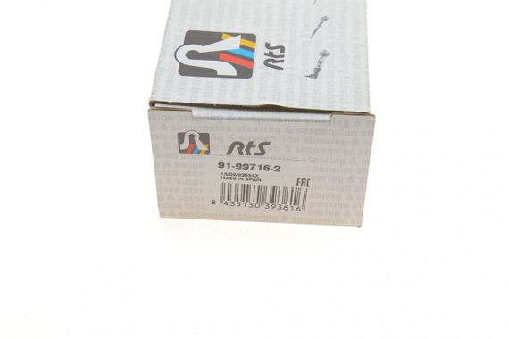 Наконечник тяги рулевой L Mitsubishi Pajero IV Montero 06- L=193mm  91-99716-2 | Зображення 3