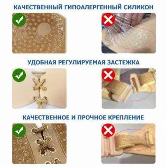 Бюстгальтер Invisible Bra невидимка. Колір бежевий | Зображення 3