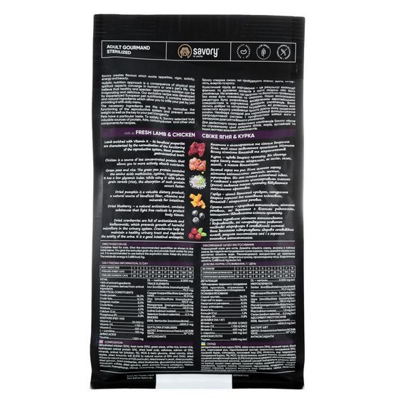 Корм сухий Savory Adult Cat Steril Fresh Lamb and Chicken для стерилізованих котів з ягнятиною та куркою 400 г | Зображення 2