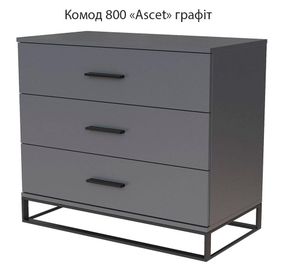 Комод 800 Ascet Art in Head, на 3 висувні ящики колір Графіт