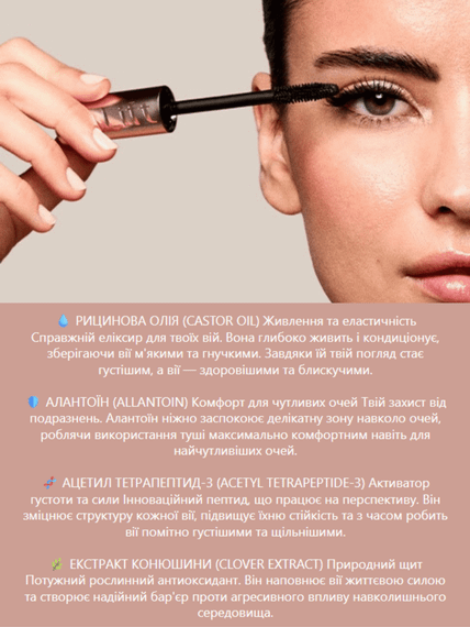 Туш для вій об'єм підкручування подовження Farmasi Intense Lift 11 мл | Зображення 3