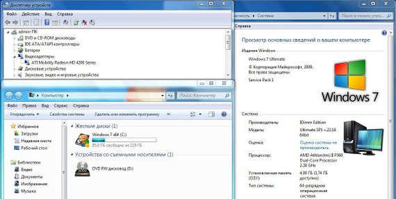 Ноутбук Б-класс Lenovo G565 / 15.6" (1366x768) TN / AMD Athlon II P360 (2 ядра по 2.3 - 3.2 GHz) / 4 GB DDR3 / 120 GB SSD / AMD Radeon HD 4200 Graphics / WebCam б/у | Зображення 6