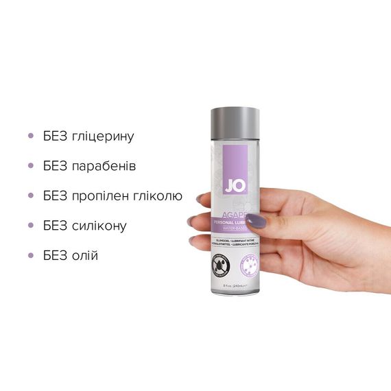 Змазка на водній основі JO AGAPE — ORIGINAL (240 мл) без гліцерину, гліколю та парабенів | Зображення 1