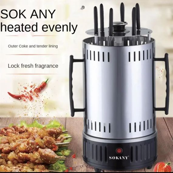 Електрошашличниця з швидким приготуванням Sokany SK-6111 (47831-SK-6111_1205) | Зображення 5