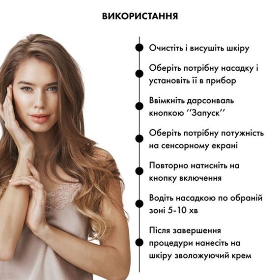 Дарсонваль Medica+ Lux Darsoline 8.0 гарантия 1 год | Зображення 8
