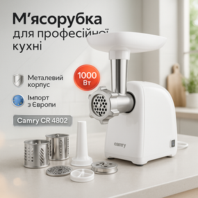 Мясорубки с шинковкой, Электрическая мясорубка с высокой мощностью, Мини мясорубки GQ-64