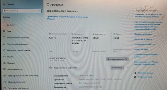 Комплект: Материнська плата Gigabyte GA-H61M-DS2 / Intel Core i5-3470 (4 ядра по 3.2 - 3.6 GHz) / 8 GB DDR3 / Intel HD Graphics 2500 / Socket LGA1155 / Кулер б/в | Зображення 8