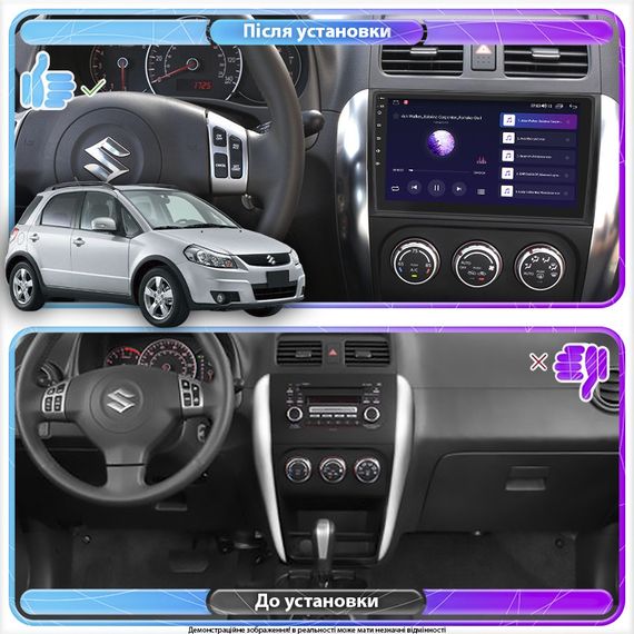 Штатная магнитола Lesko для Suzuki SX4 I (Classic) 2006-2009 экран 9" 2/32Gb CarPlay 4G Wi-Fi GPS Prime Сузуки | Зображення 2