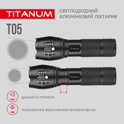 Ліхтар TITANUM 300Lm 6500K (TLF-T05) | Зображення 8