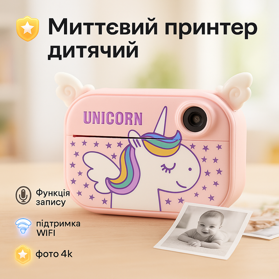 Дитячий фотоапарат фотокамера з принтером YT008 PINK, Фотоапарат іграшка дитяча для діток CL-28