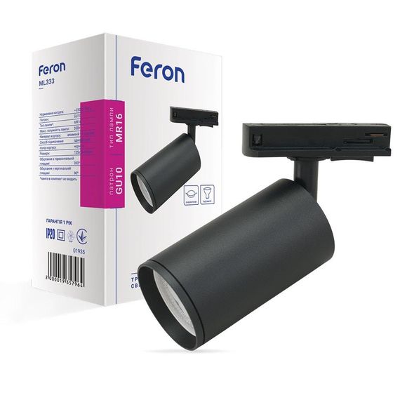Трековий світильник Feron ML333 під лампу чорний