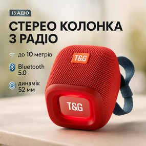 Активна акустична колонка з акумулятором TG339, Портативна bluetooth колонка музична XF-97